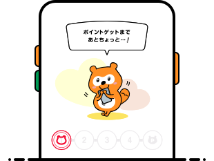 スタンプを5つためよう！